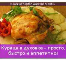Piletina u pećnici - jednostavno, brzo i ukusan!