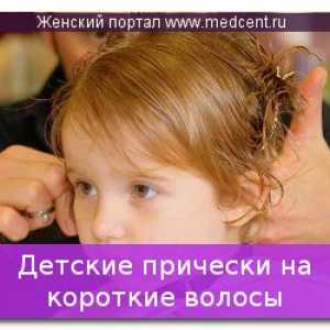 Dječji frizura za kratku kosu